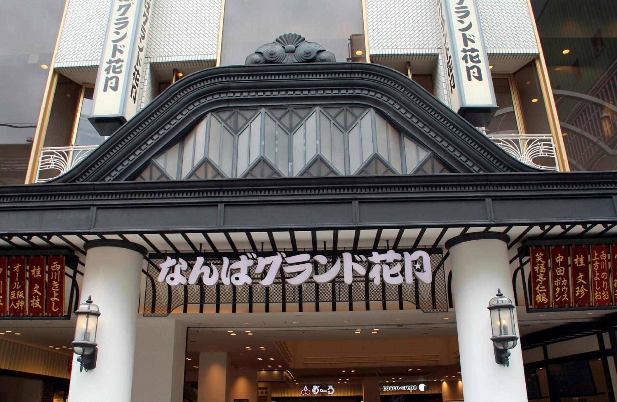 The B Osaka-Shinsekai Hotel Exterior photo