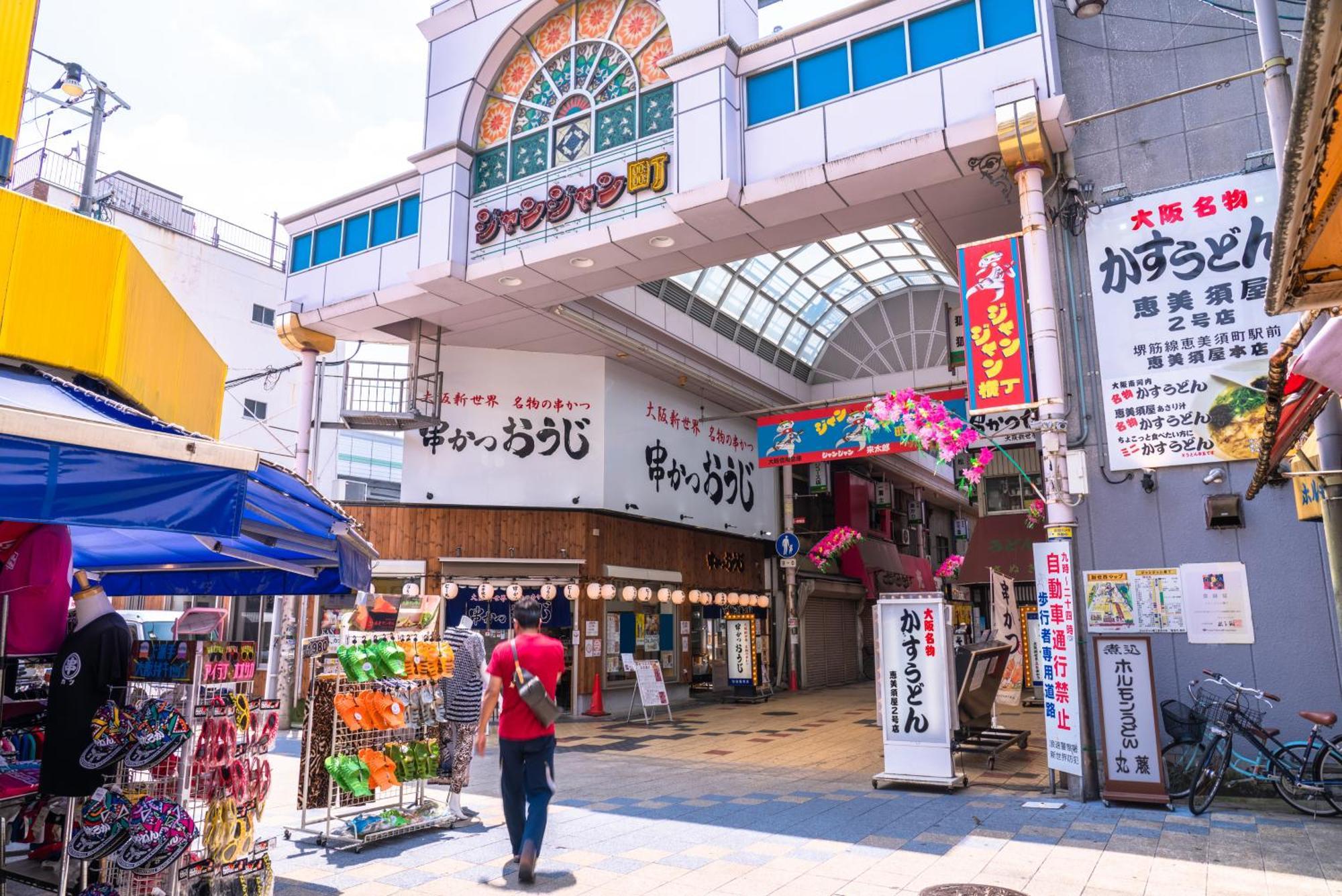 The B Osaka-Shinsekai Hotel Exterior photo