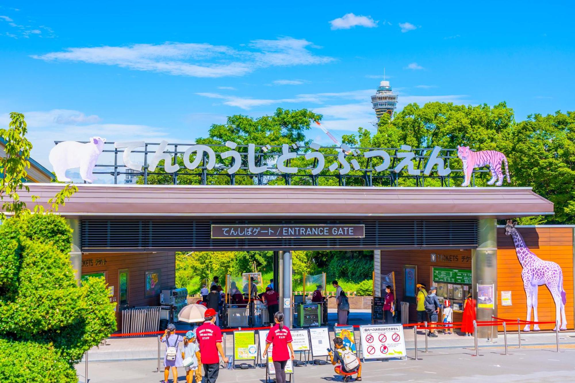 The B Osaka-Shinsekai Hotel Exterior photo